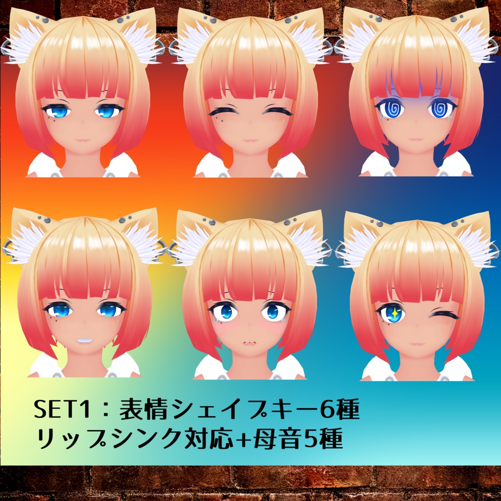 オリジナル3Dモデル『NATSUNA~ナツナ~』