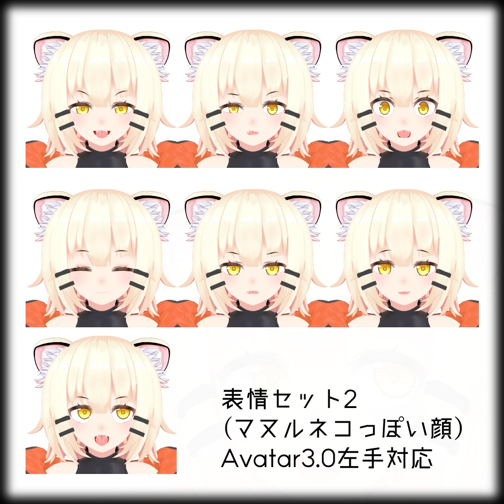 オリジナル3Dモデル『MoL~モル~』