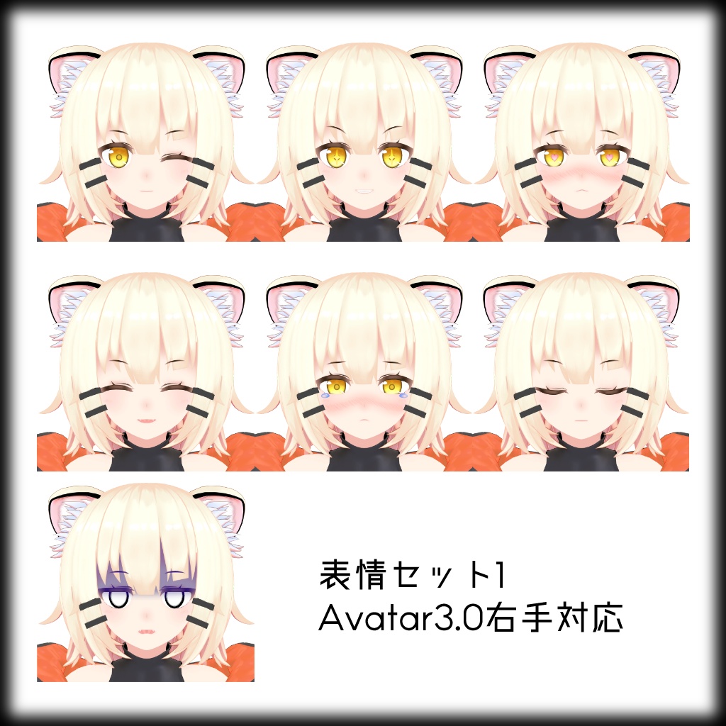 オリジナル3Dモデル『MoL~モル~』