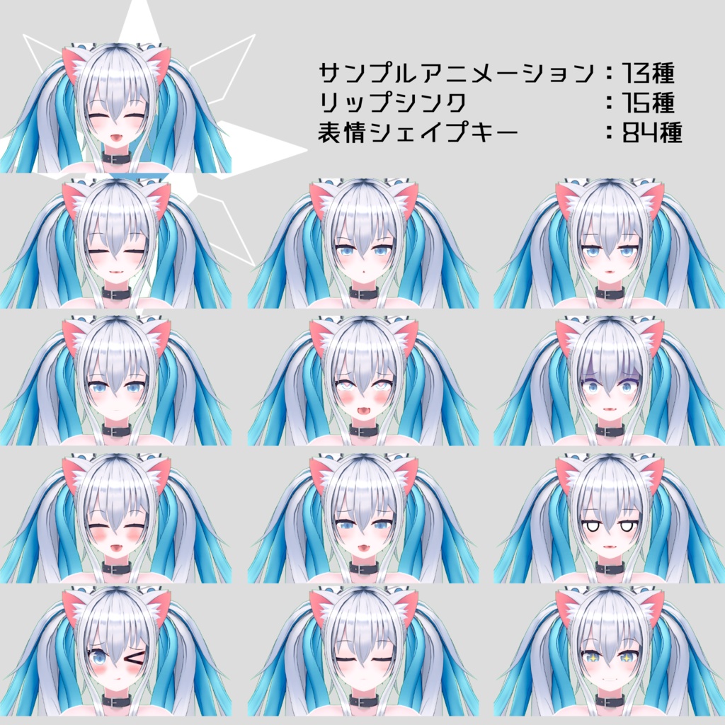 オリジナル3Dモデル『Edelweiss-エーデルワイス-』