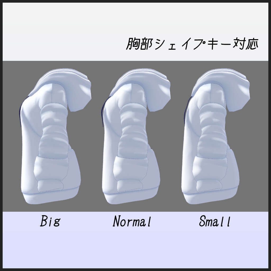 衣装モデル『シンプルパーカー-Simple Parka-』