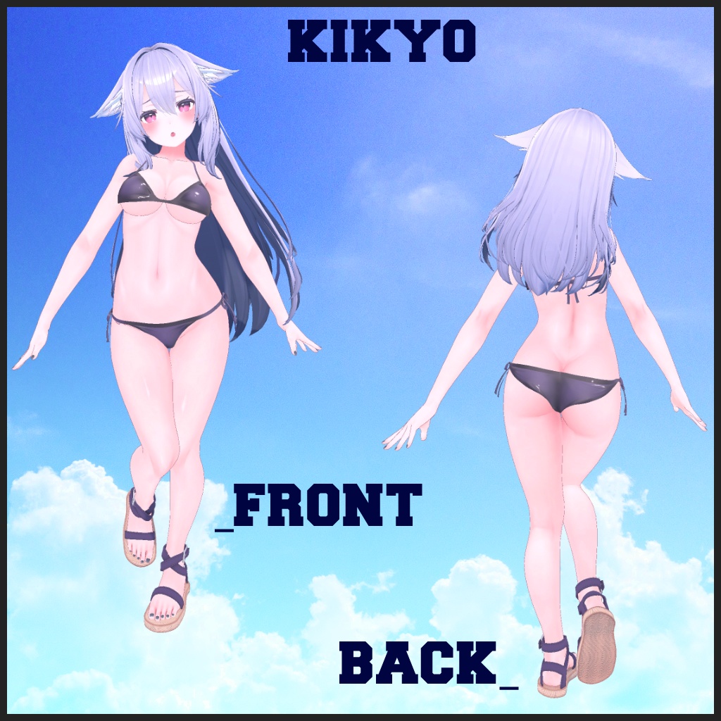 【メリノ、桔梗用】衣装モデル『肩切り水着-CS SwimWear-』