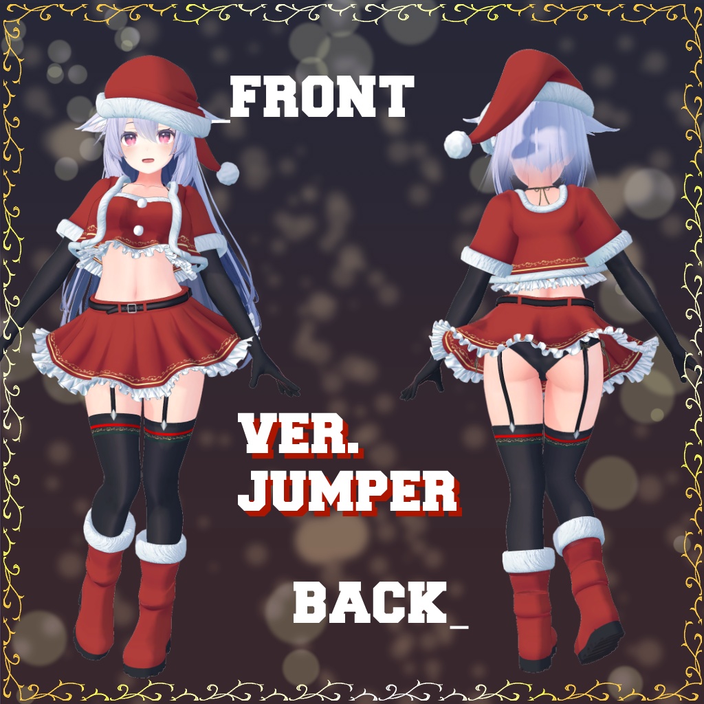 【メリノ、桔梗用】衣装モデル『サンタコス-Santa Costume-』