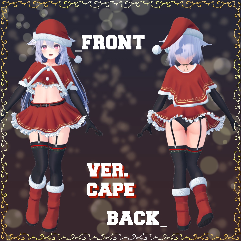 【メリノ、桔梗用】衣装モデル『サンタコス-Santa Costume-』