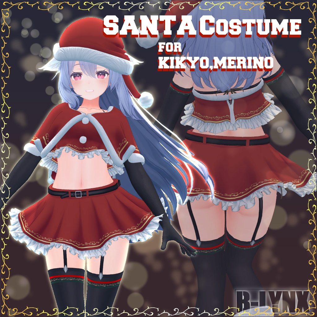 【メリノ、桔梗用】衣装モデル『サンタコス-Santa Costume-』