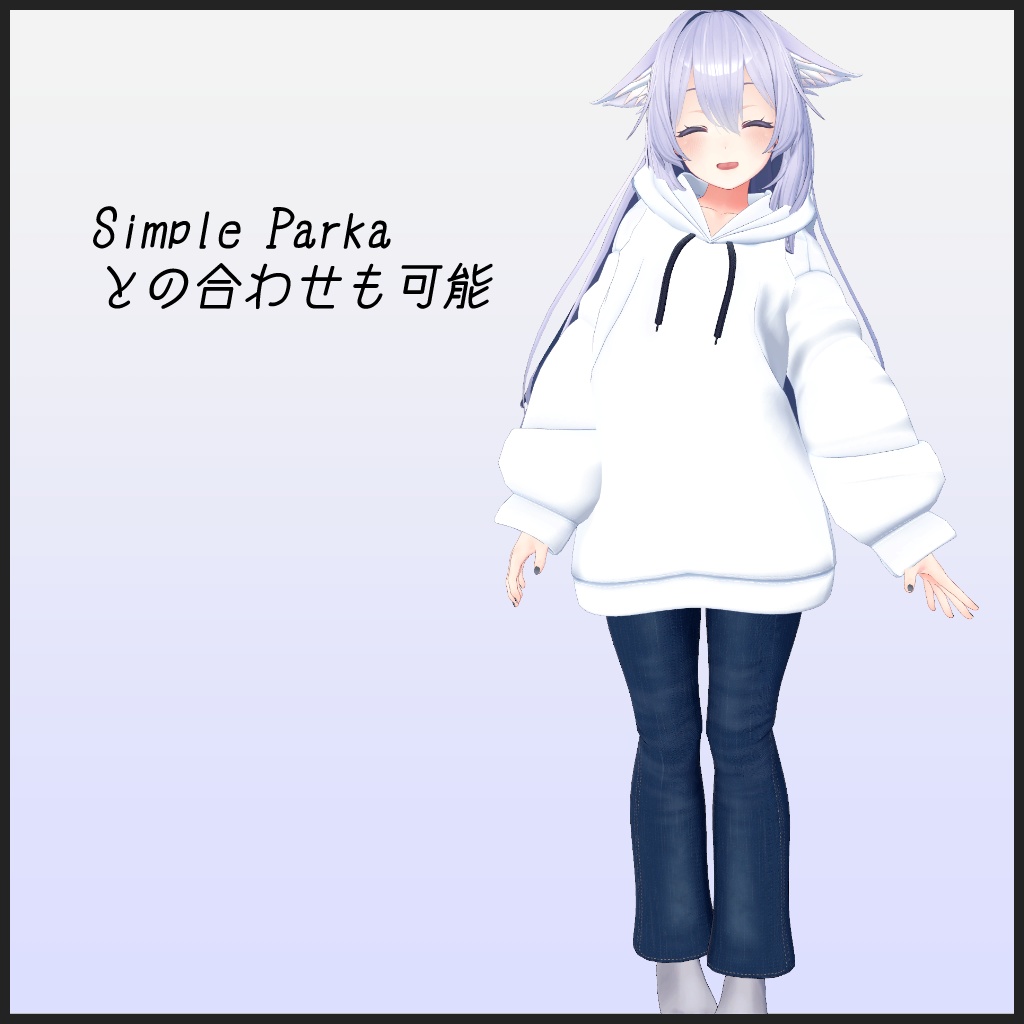 【桔梗用】衣装モデル『シンプルジーンズセット-Simple_JeansSet-』
