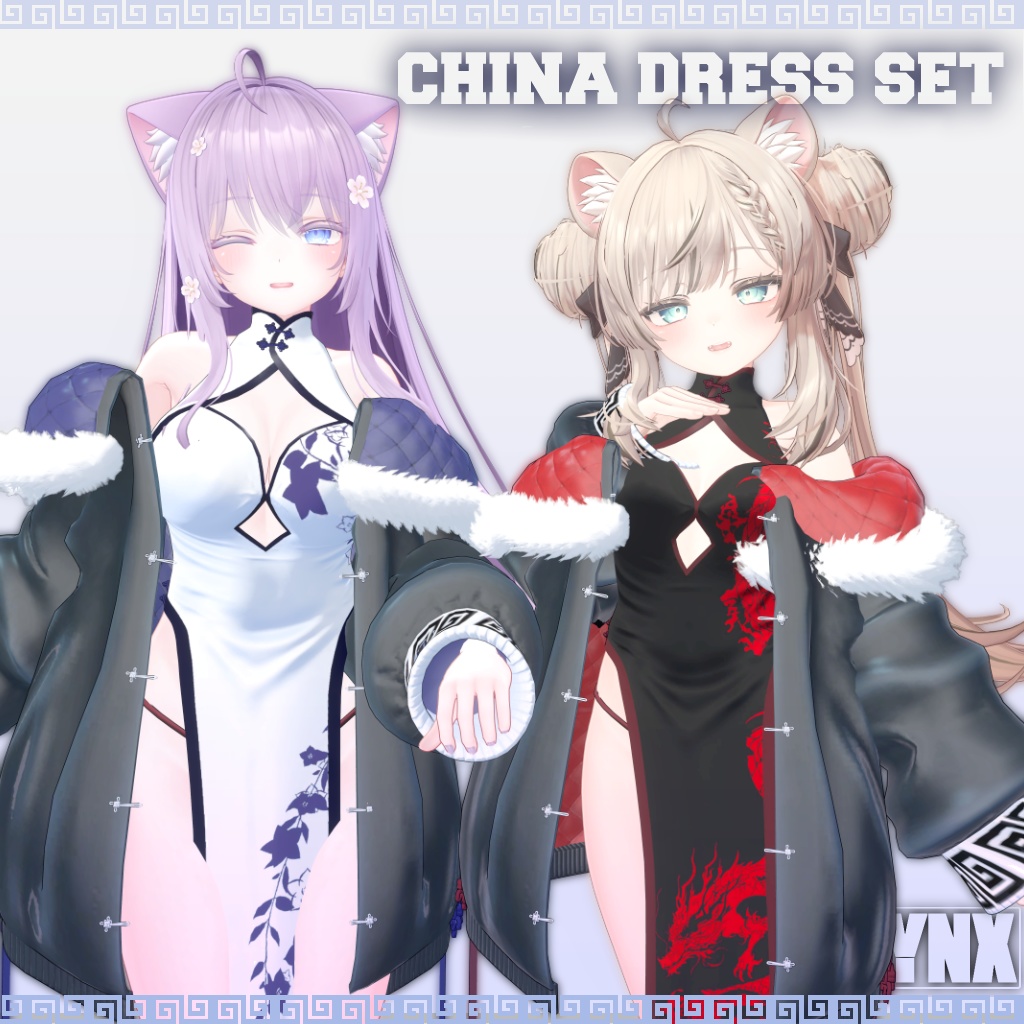 衣装モデル『チャイナドレスセット-China_Dress_Set-』