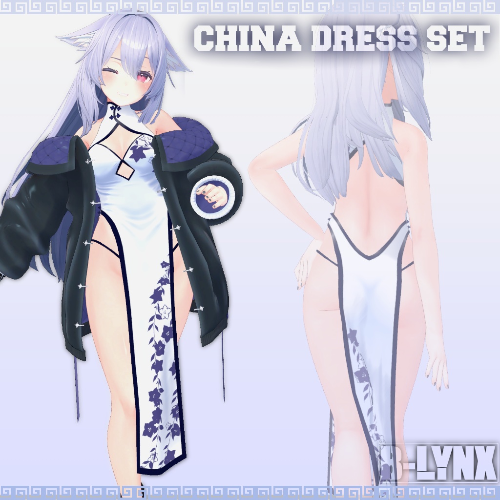 衣装モデル『チャイナドレスセット-China_Dress_Set-』