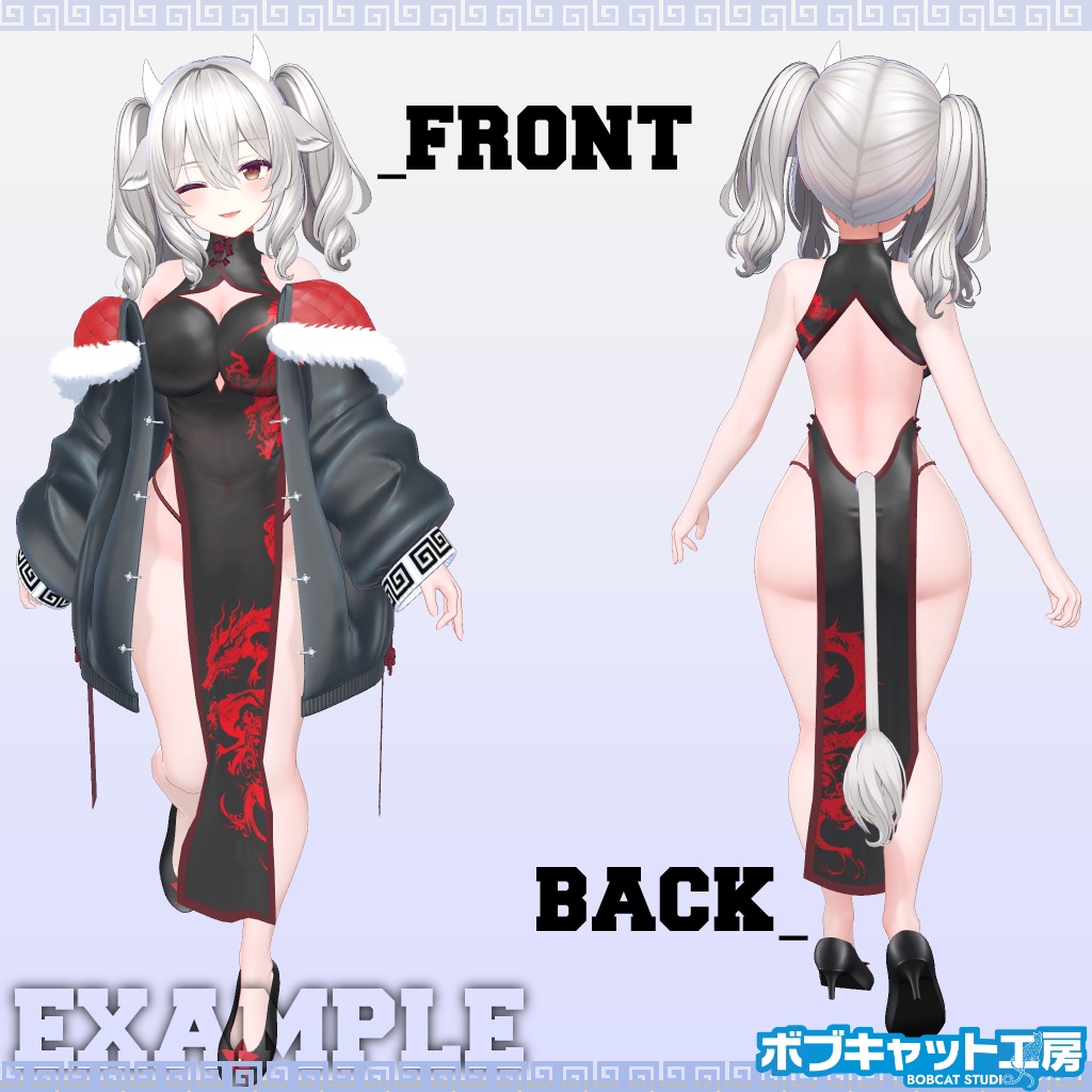 衣装モデル『チャイナドレスセット-China_Dress_Set-』