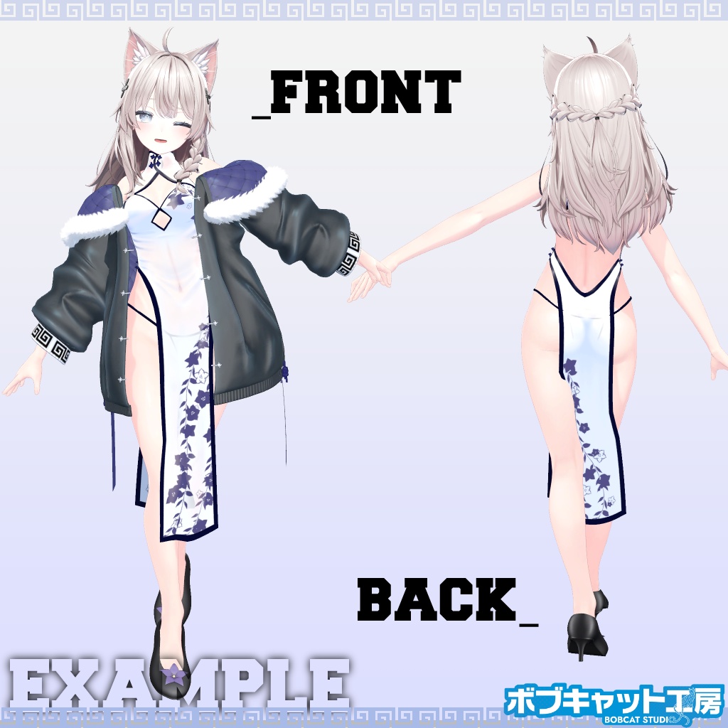 衣装モデル『チャイナドレスセット-China_Dress_Set-』