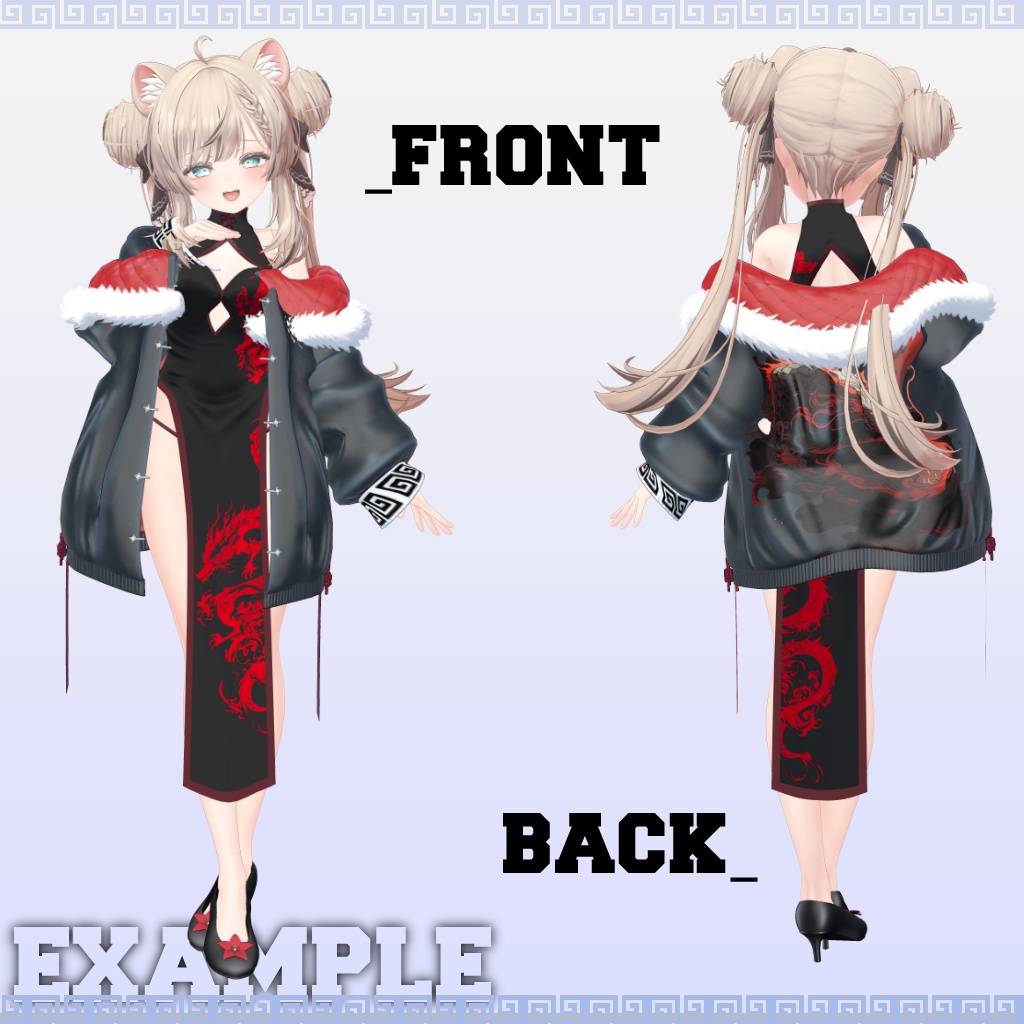 衣装モデル『チャイナドレスセット-China_Dress_Set-』