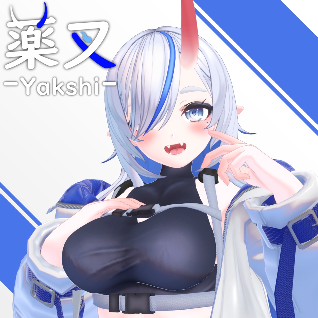 オリジナル3Dモデル『薬叉-Yakshi-』