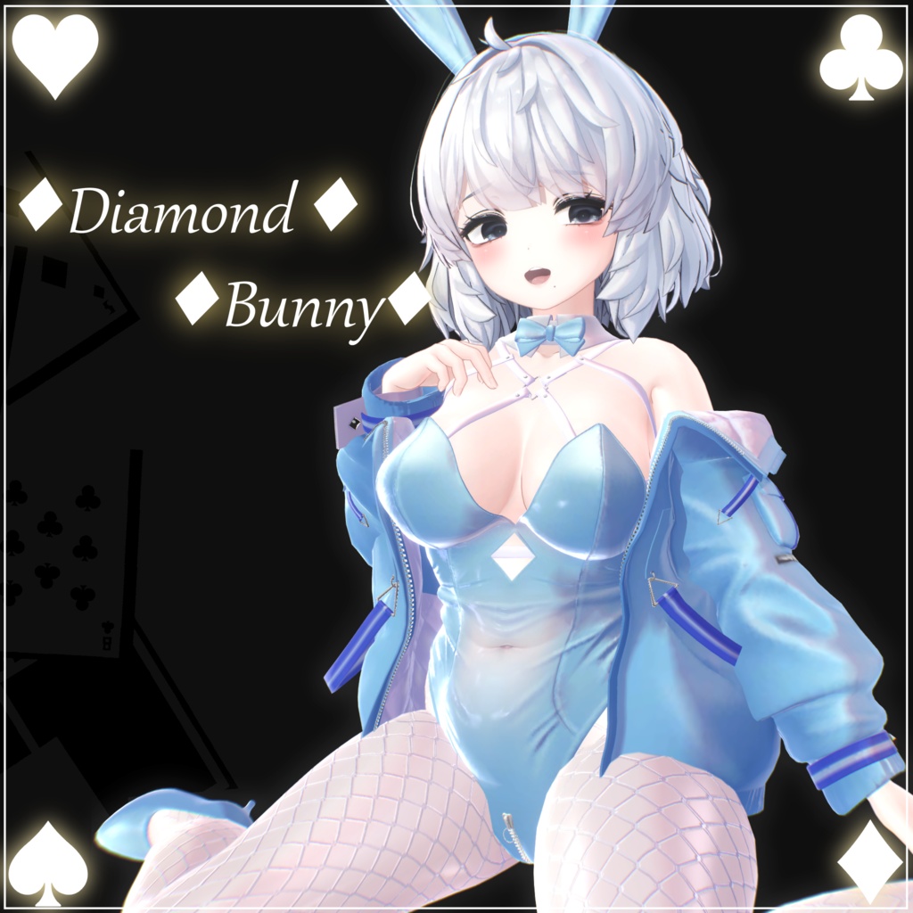 【16アバター対応】『ダイヤモンドバニー-Diamond_Bunny-』【MA対応】