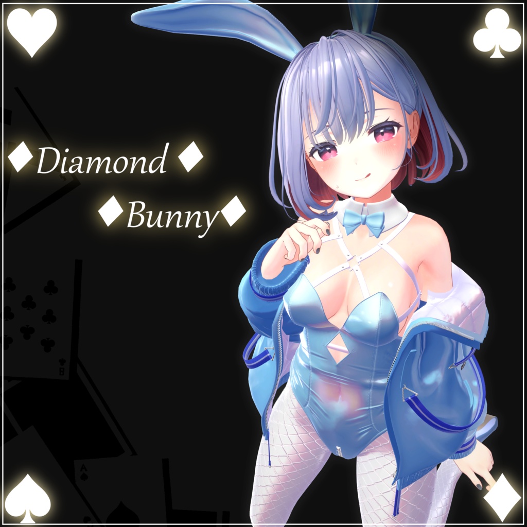 【12アバター対応】『ダイヤモンドバニー-Diamond_Bunny-』【MA対応】