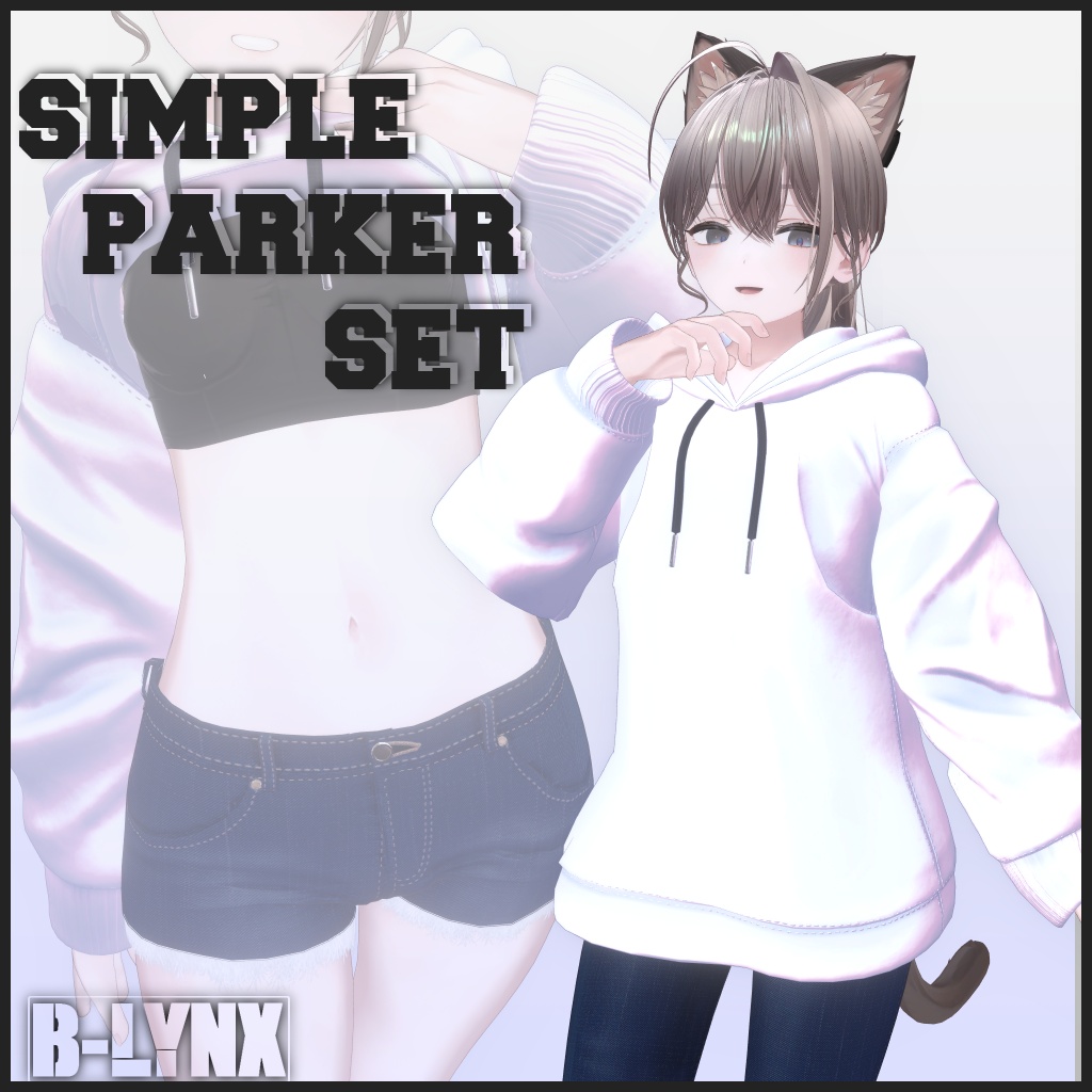 【7アバター対応】シンプルパーカーセット-Simple Parka Set-