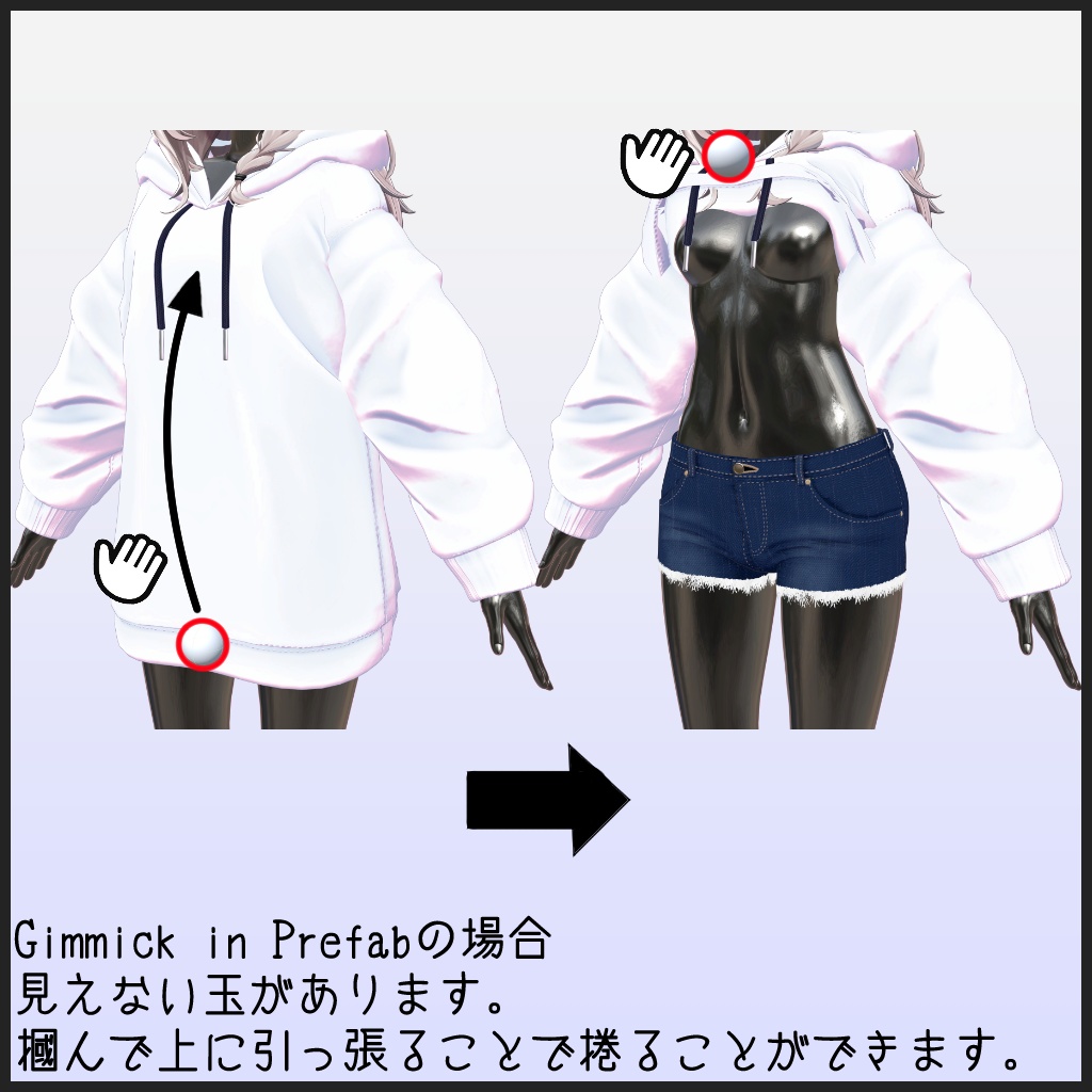 【4アバター対応】シンプルパーカーセット-Simple Parka Set-