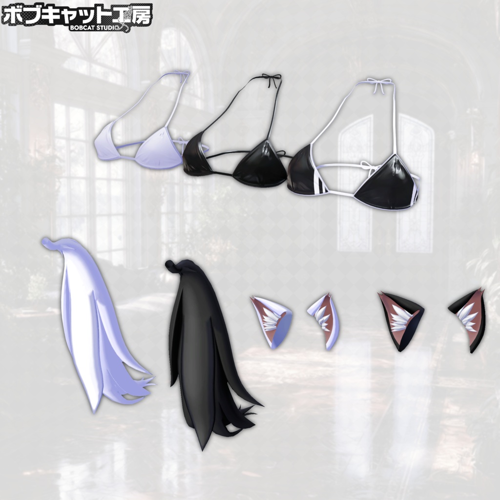 【5アバター対応】『ビーストメイド&M.A.G -Beast Maid-』【MA対応】