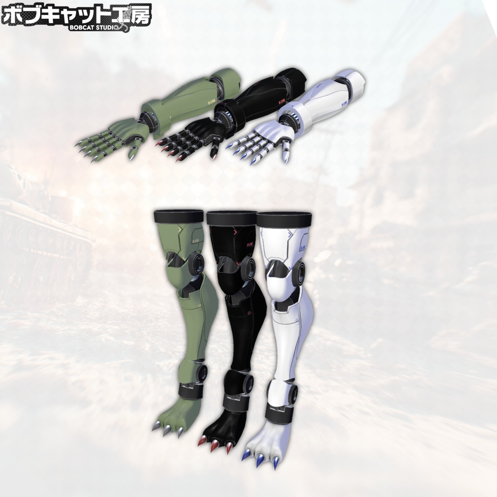 【5アバター対応】『ビーストメイド&M.A.G -Beast Maid-』【MA対応】