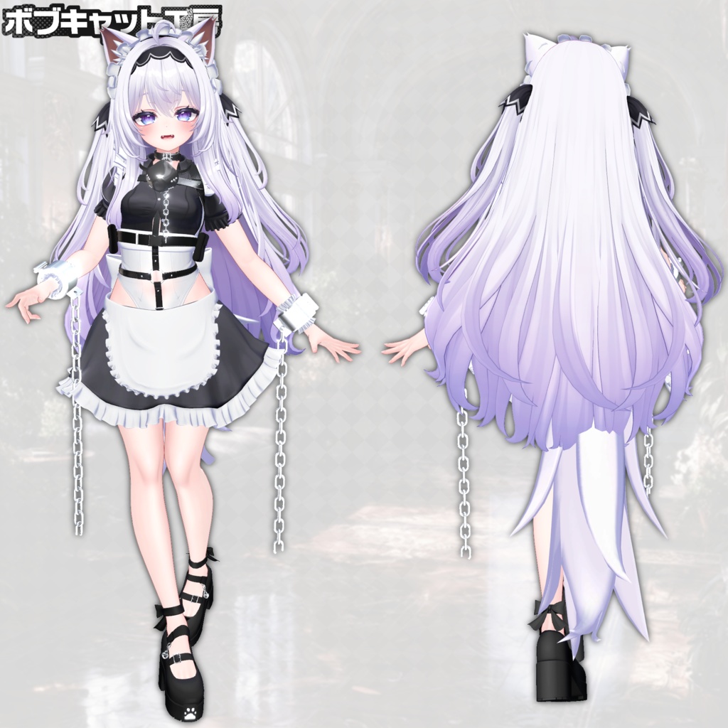 【5アバター対応】『ビーストメイド&M.A.G -Beast Maid-』【MA対応】