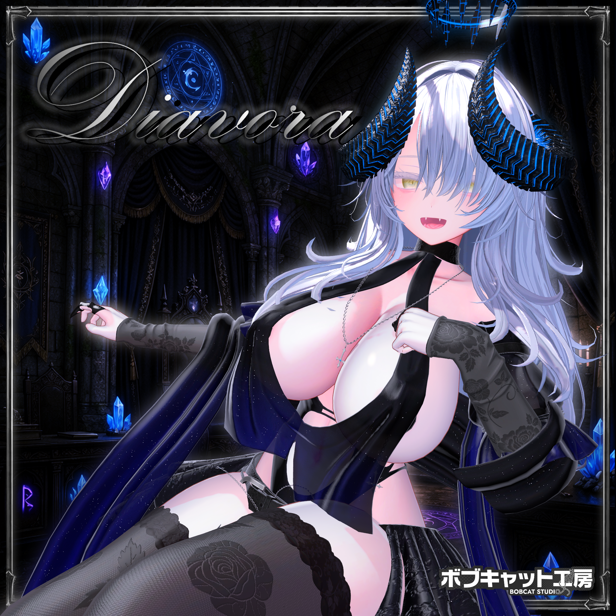👿発売記念SALE中👿【複数アバター対応】『Diavora』【MA対応】