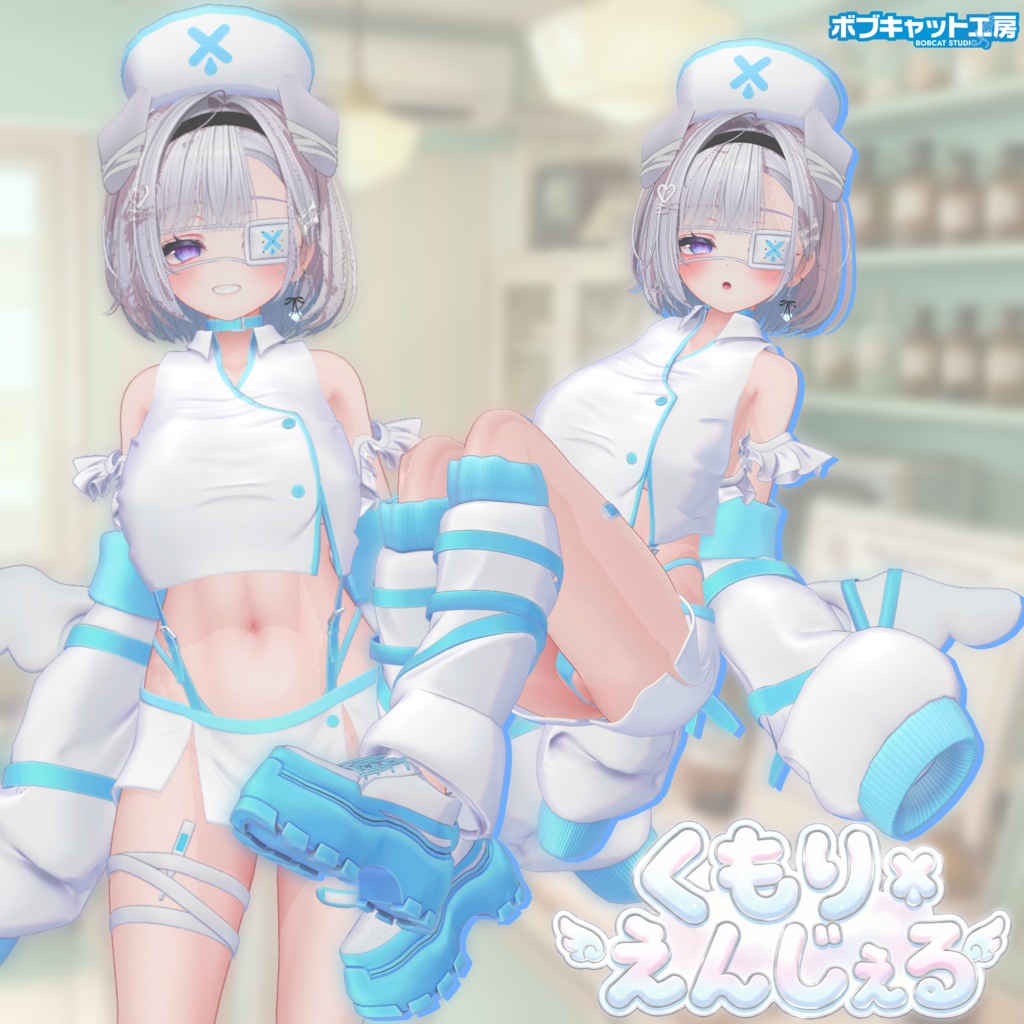 【複数アバター対応】『くもりえんじぇる』【MA対応】