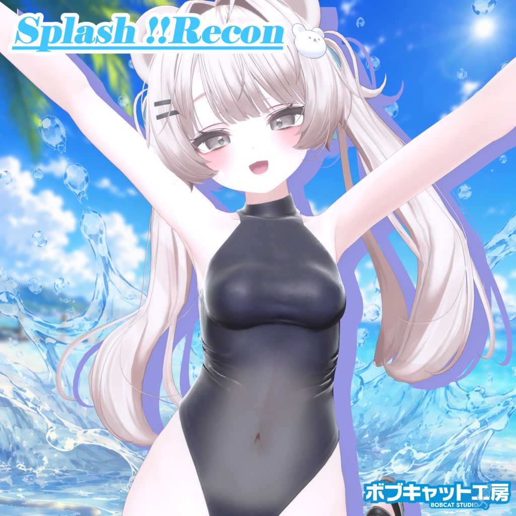 【発売開始セール中】『Splash Recon』【MA対応】