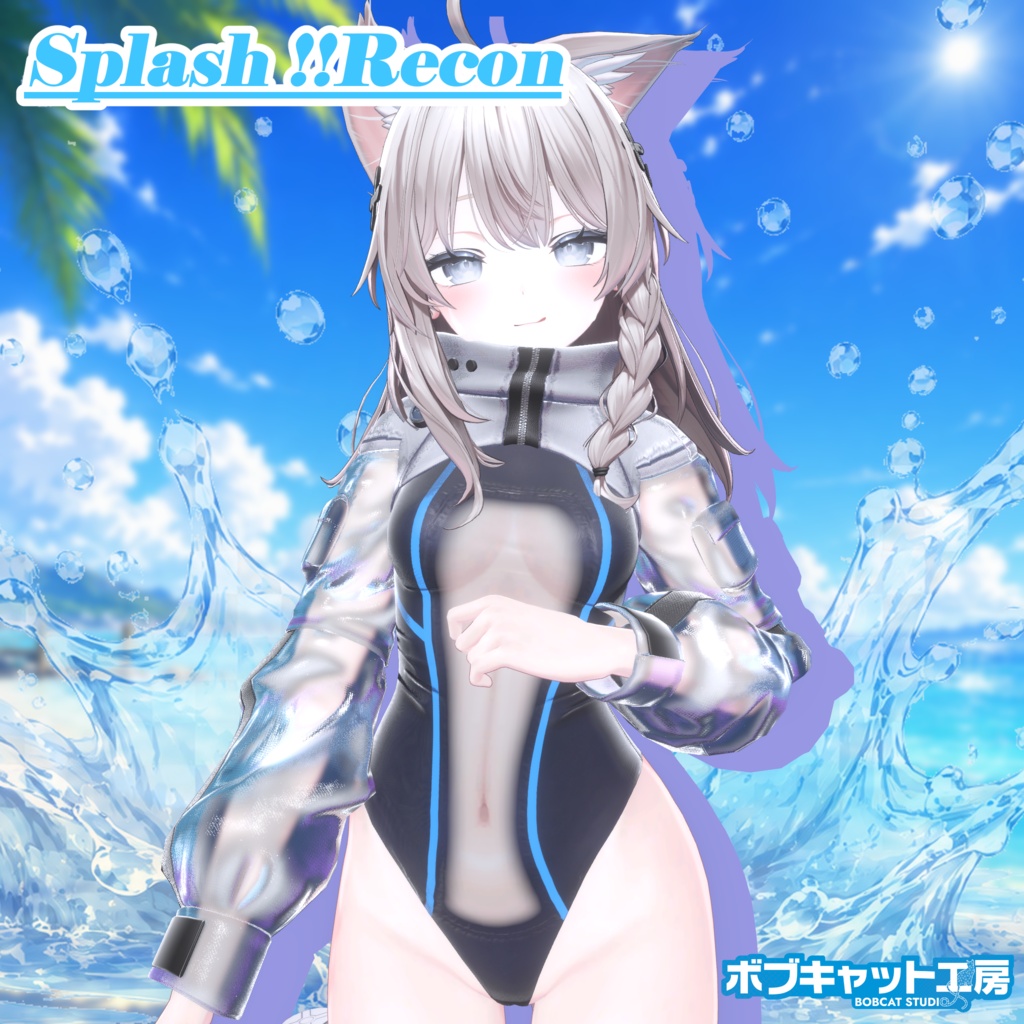 【発売開始セール中】『Splash Recon』【MA対応】