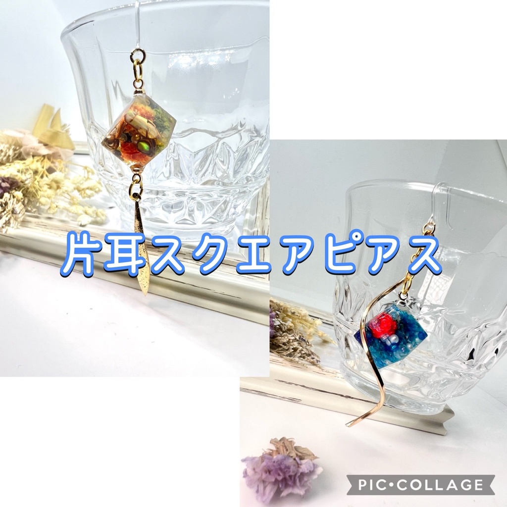 片耳スクエアピアス