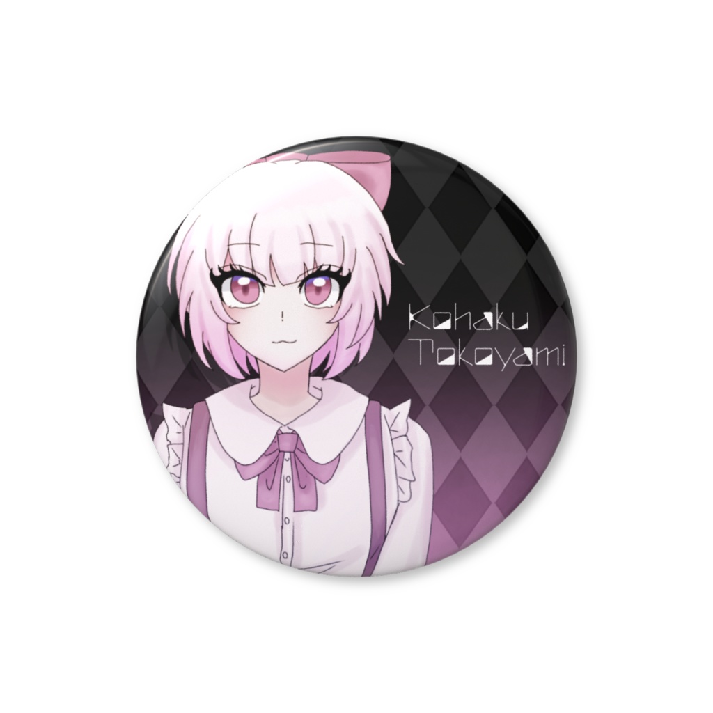 【グリム・シックザール】常闇恋白_缶バッジ