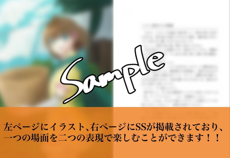 ファイアーエムブレム非公式アンソロジー『傭兵団の日常』