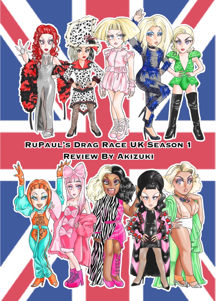 (おまけつき)RuPaul’s Drag Race UK Season1 Review by Akizuki