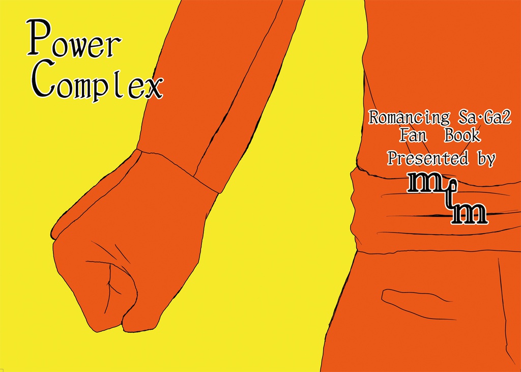 Power Complex