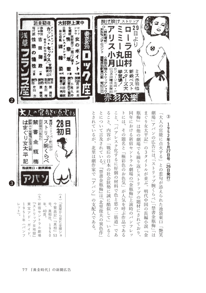 イルミナ 第5号