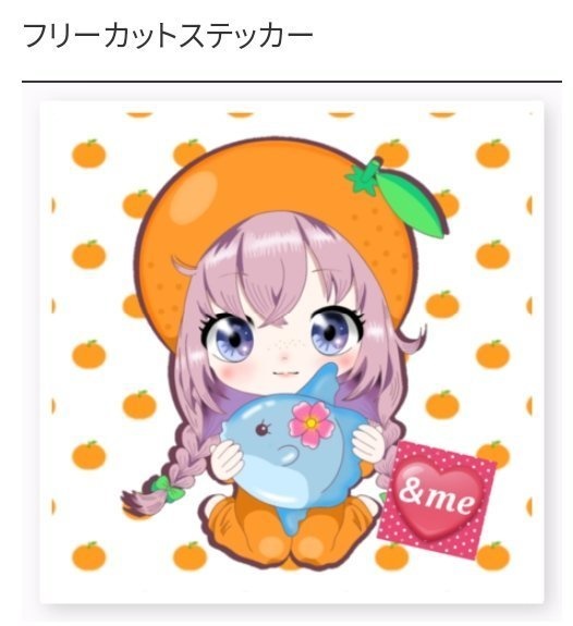 &me   イラストステッカー