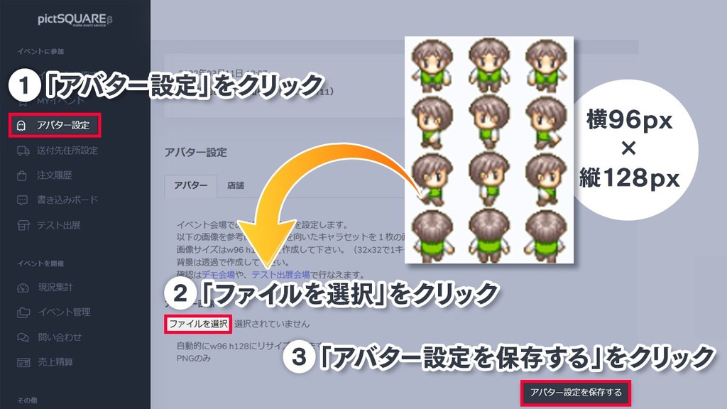 【ピクスク用アバター】土偶