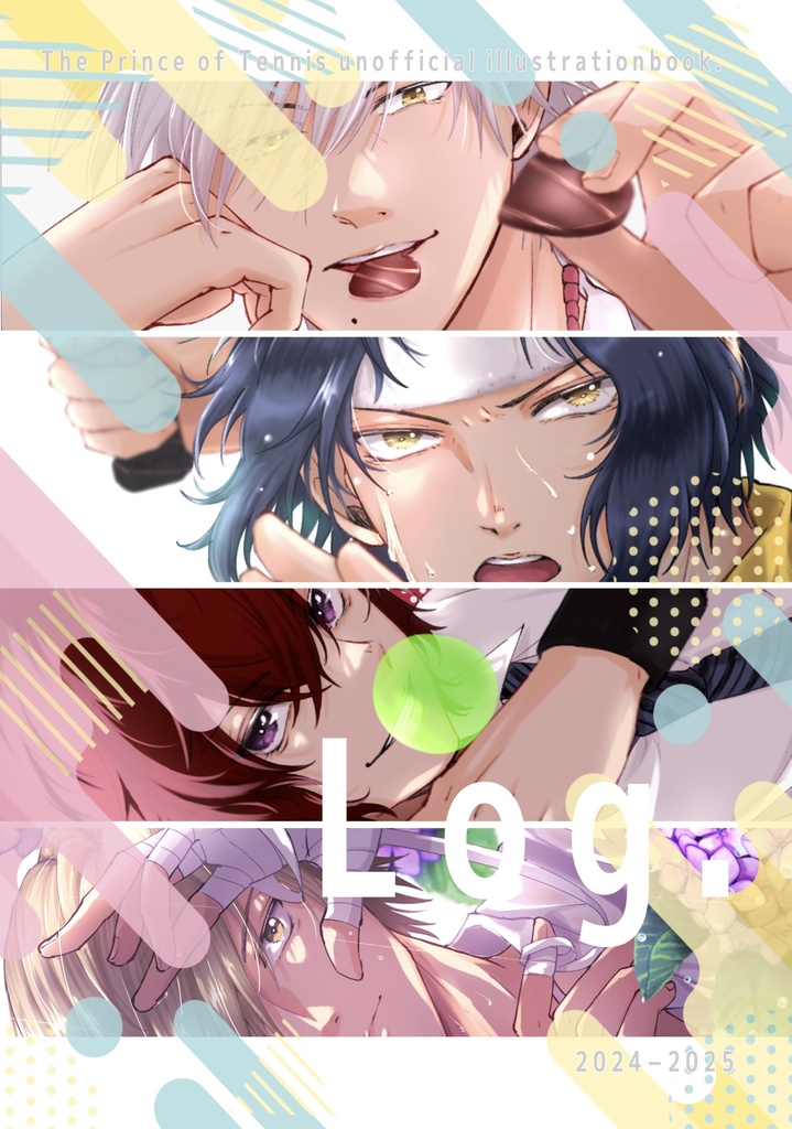 【新刊】Log.