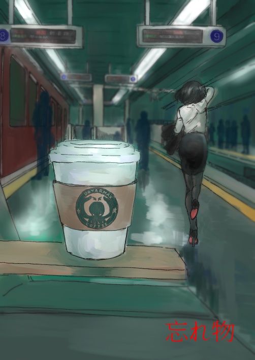 【10分間クトゥルフ】CoCシナリオ13本詰め合わせ【ネオ秘密システム】