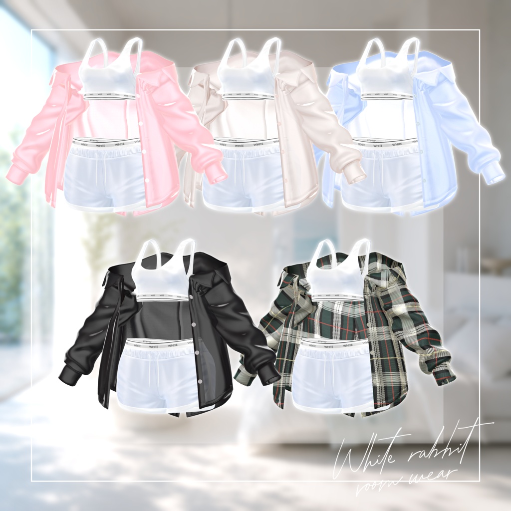 ほわいとルームウェア【12アバター対応】/ WHITE RoomWear