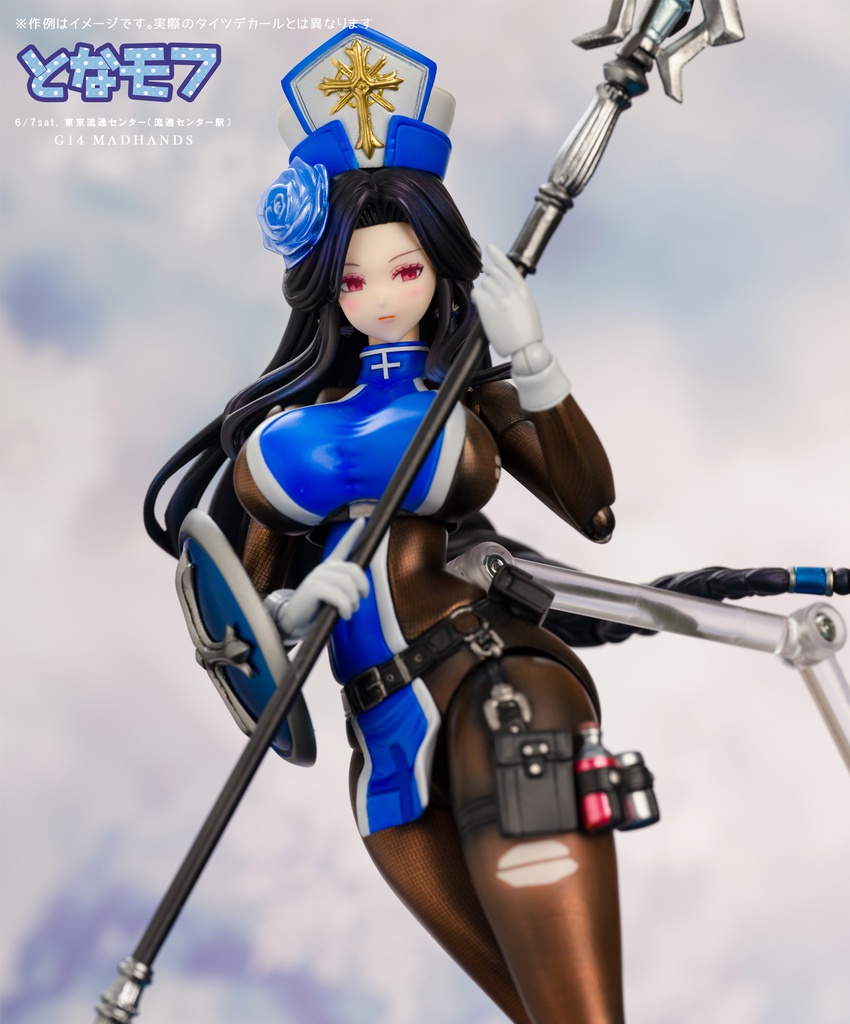 ※無告知【秘密のSALE】メイデン:アイスローズ “BIG” 可動カラーレジン