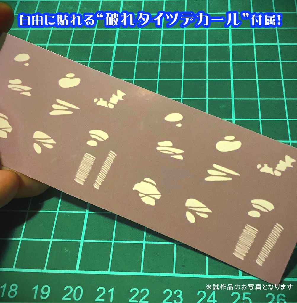 ※無告知【秘密のSALE】メイデン:アイスローズ “BIG” 可動カラーレジン