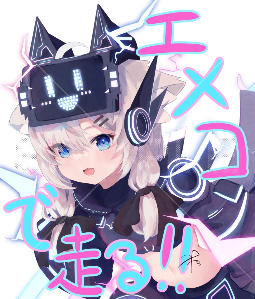 【VRC向け】ネオ真冬絵文字・スタンプ