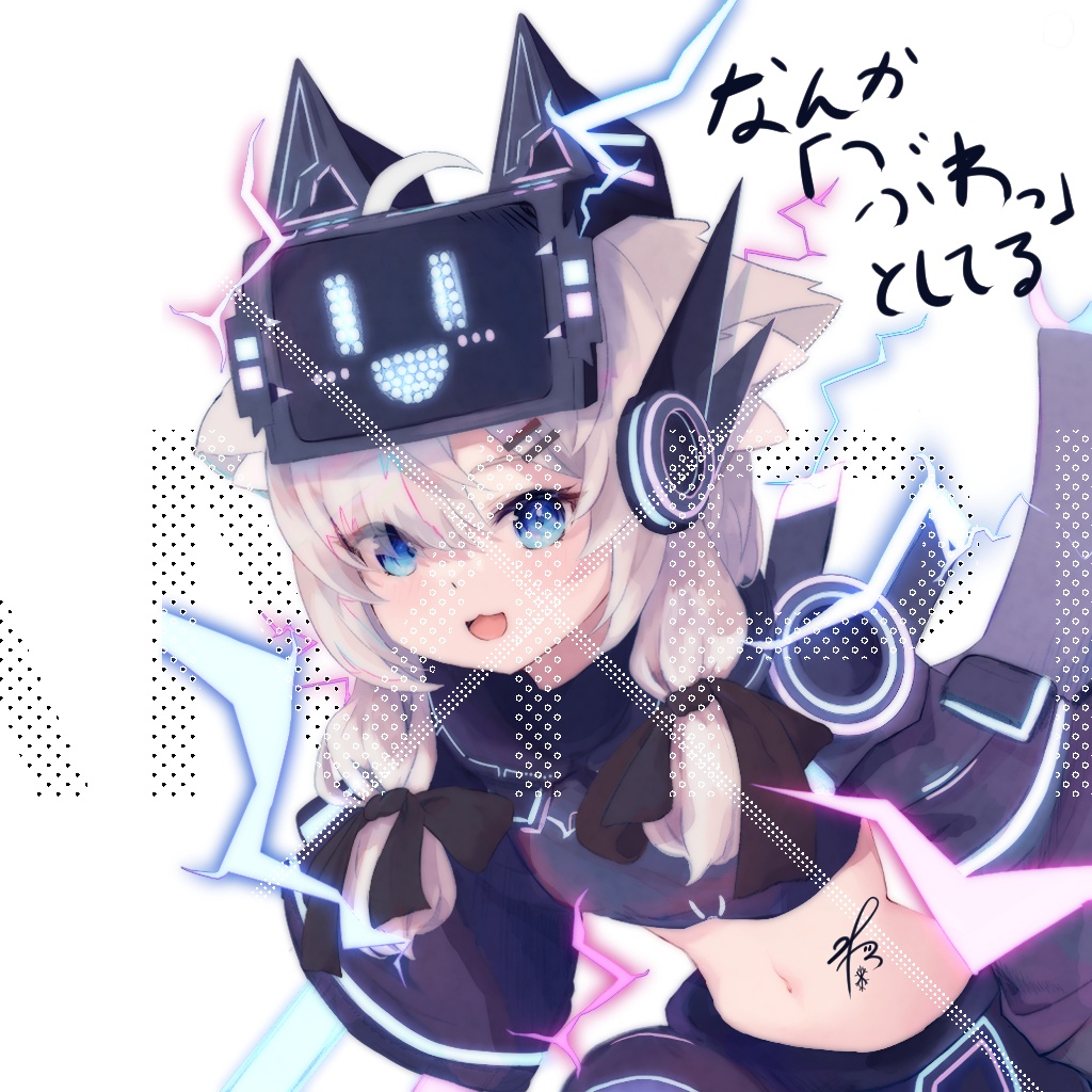 【VRC向け】ネオ真冬絵文字・スタンプ修正版