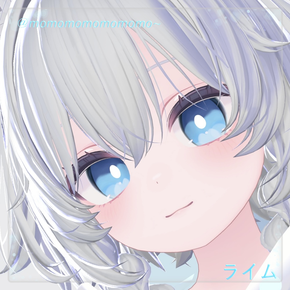 【7アバター対応】ぷにぷにシンプルeyeテクスチャ