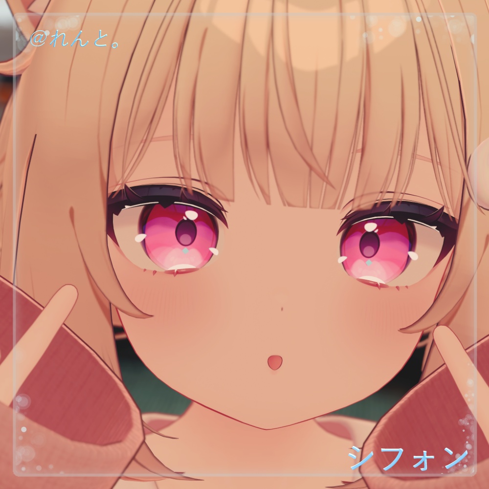 【7アバター対応】ぷにぷにシンプルeyeテクスチャ