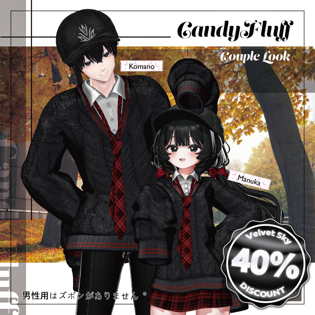 [10Avatars]𝐂𝐚𝐧𝐝𝐲𝐅𝐥𝐮𝐟𝐟