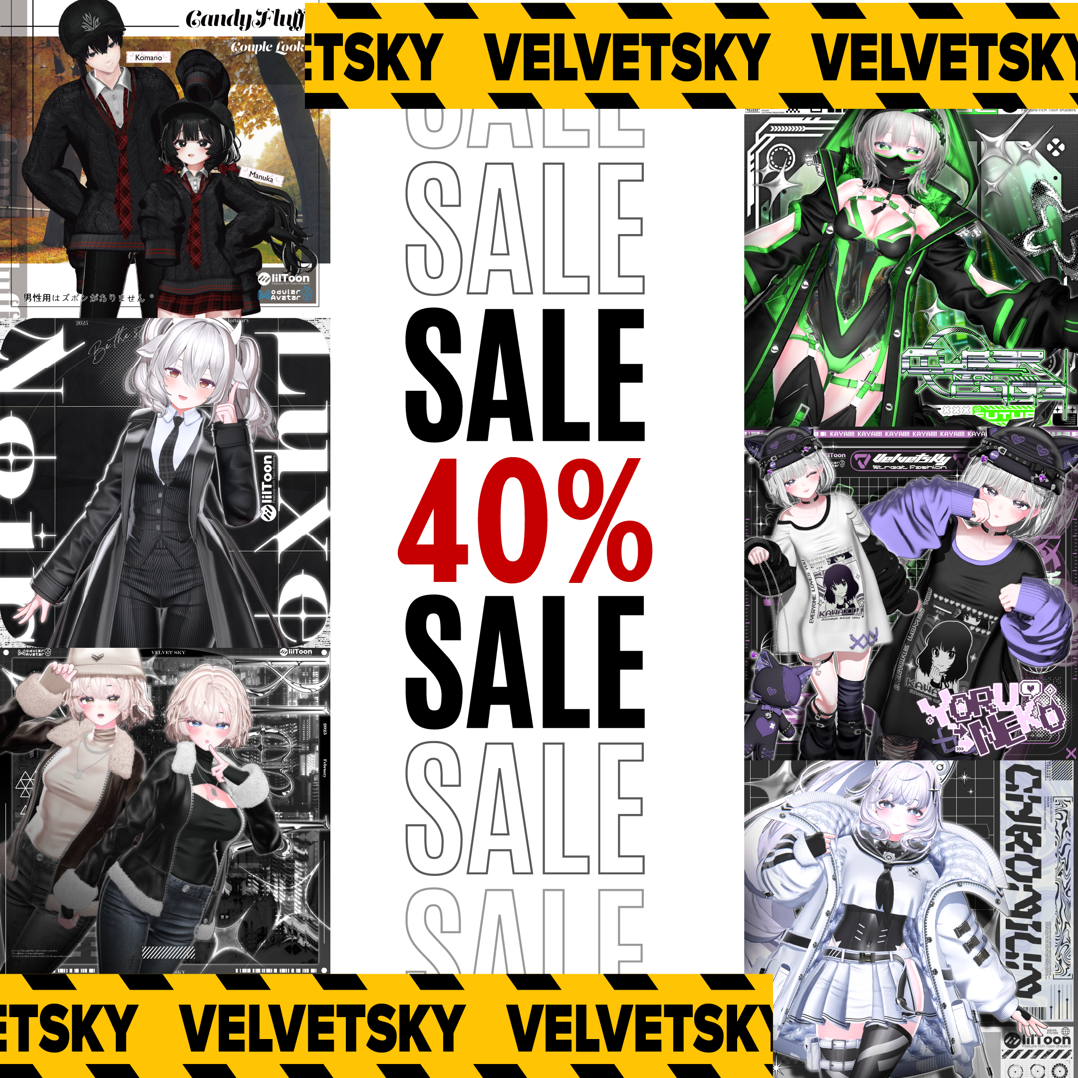 🍂VelvetSky 10月セール開催！🍂