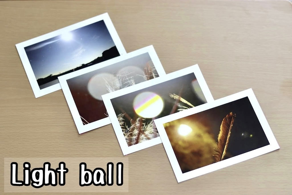 ポストカードセット(Light ball)