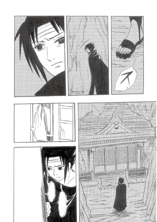 箱の中の残滓vestige