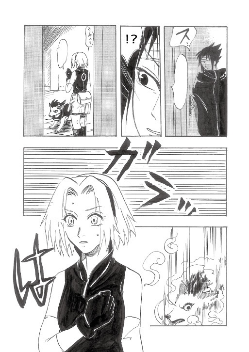 箱の中の残滓vestige