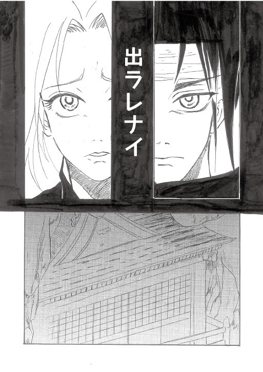 箱の中の残滓vestige